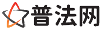 丽江律师网-丽江婚姻律师,丽江离婚律师,丽江房产律师,丽江刑事辩护律师,丽江律师事务所,丽江律师在线咨询服务平台